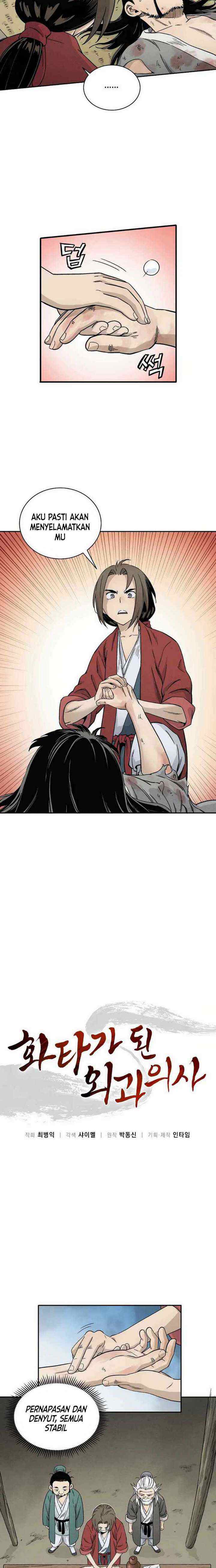 I Reincarnated as a Legendary Surgeon chapter 14.1 halaman 6
