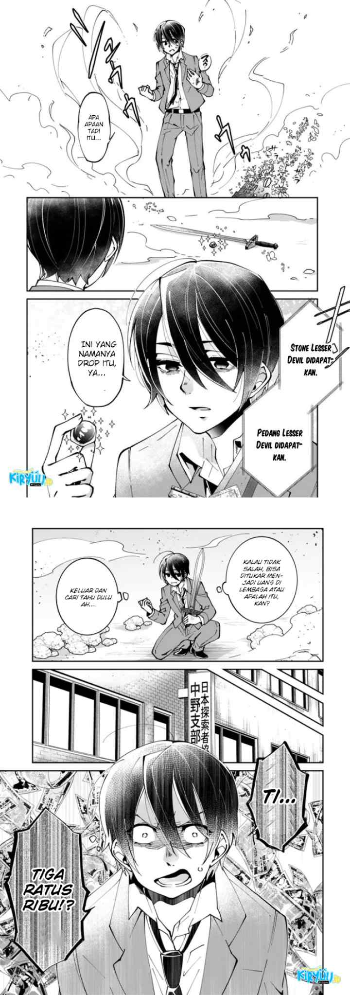 Shachiku, Dungeon Darake no Sekai de Koyuu Skill chapter 1.1 halaman 7