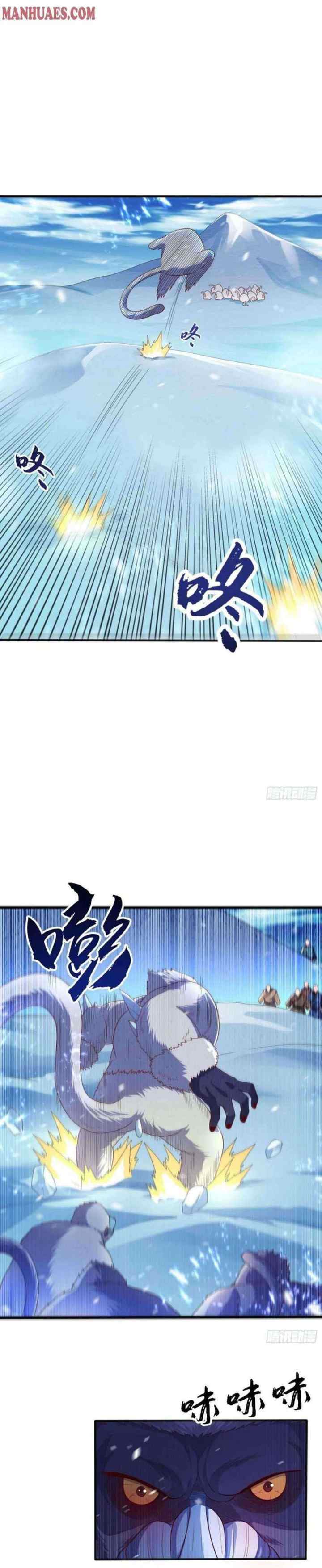 Martial Inverse chapter 65 halaman 16