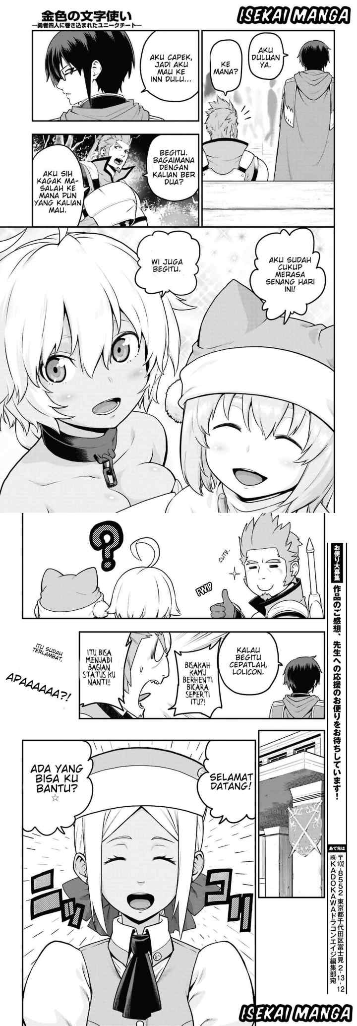Konjiki no Moji Tsukai: Yuusha Yonin ni Makikomareta Unique Cheat chapter 16 halaman 11