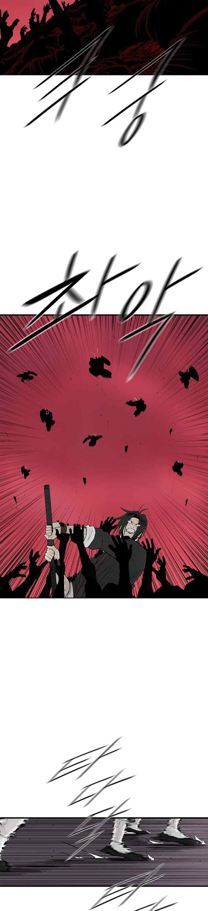 Legend of the Northern Blade chapter 126 halaman 17