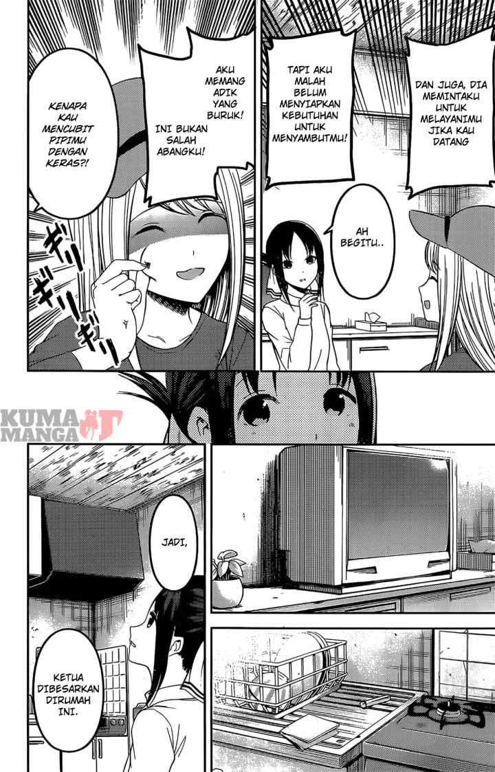 Kaguya-sama wa Kokurasetai: Tensai-tachi no Renai Zunousen chapter 207 halaman 12