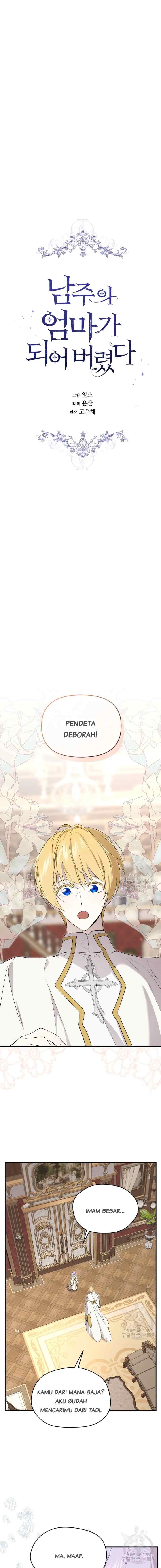 I Married the Male Lead's Dad chapter 107 halaman 8