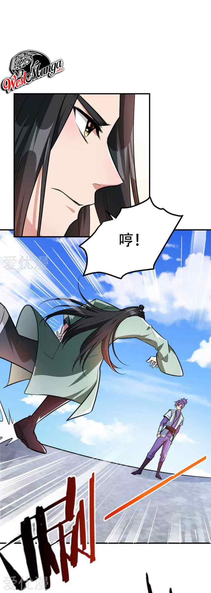 Rise of The Demon King chapter 87 halaman 15