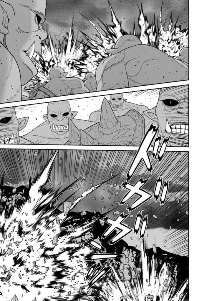 Maou Gun Saikyou no Majutsushi wa Ningen datta chapter 18.2 halaman 6