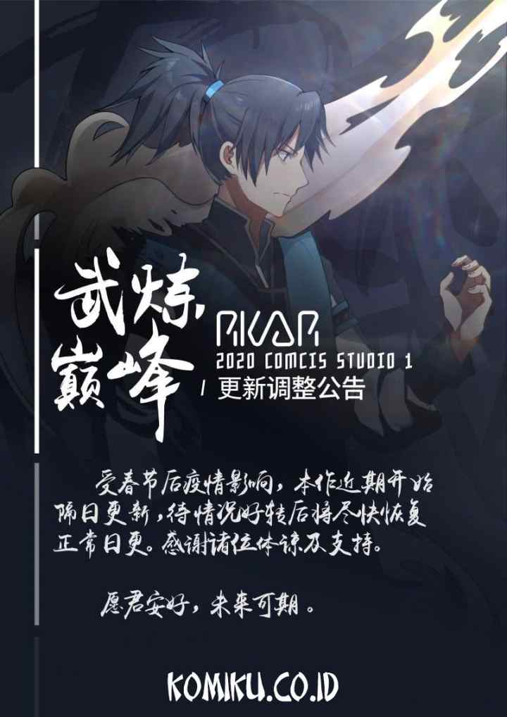 Martial Peak chapter 606 halaman 17
