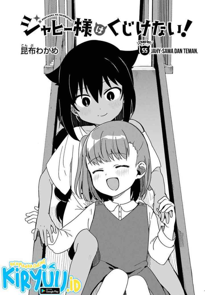Jahy-sama wa Kujikenai! chapter 55 halaman 4