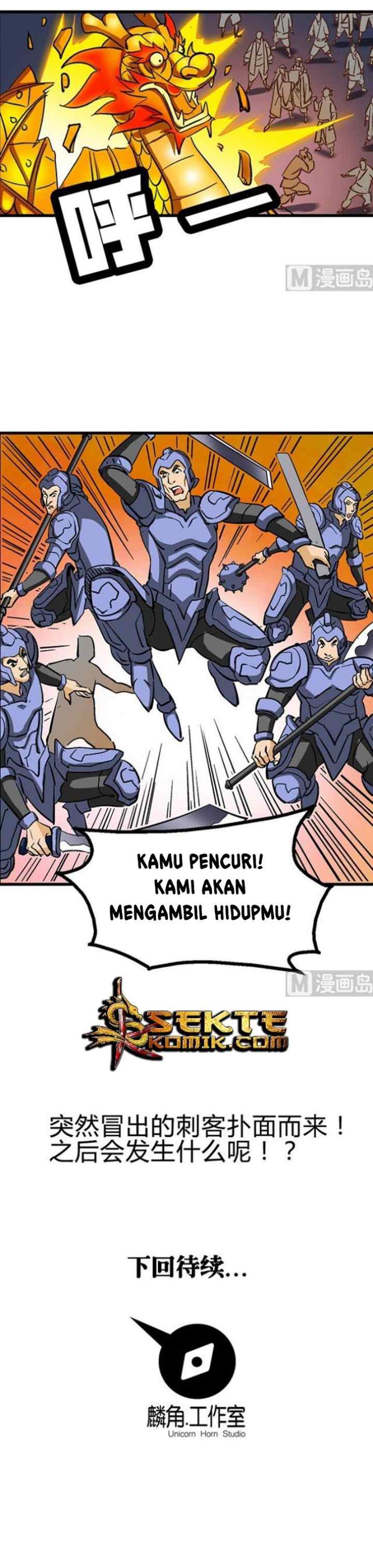 A Legend of The Wind chapter 57 halaman 10