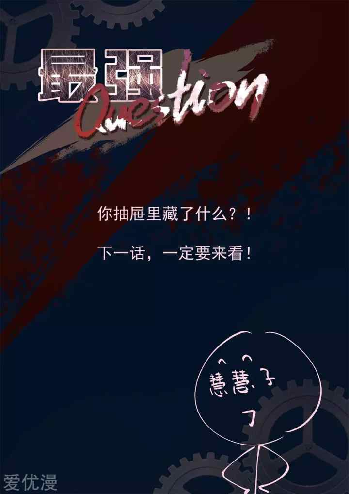 Metropolitan System chapter 342 halaman 15