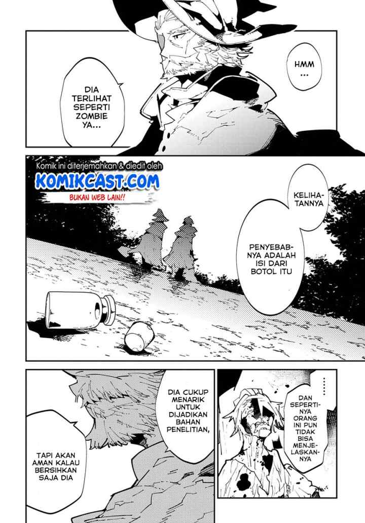 Isekai Tensei no Boukensha chapter 6.1 halaman 11