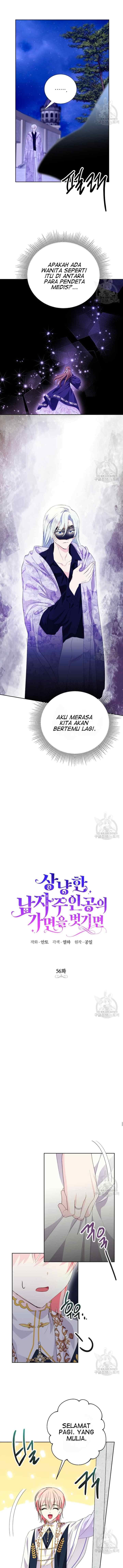 If You Remove the Kind Protagonist's Mask chapter 56 halaman 6