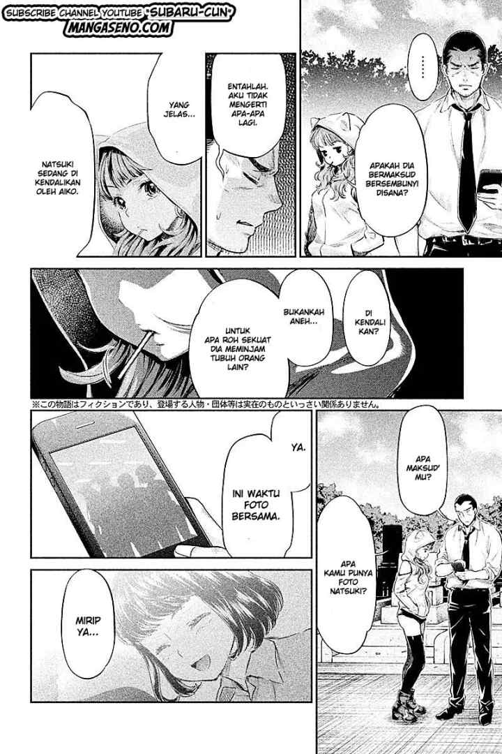 Hentai chapter 15 halaman 4