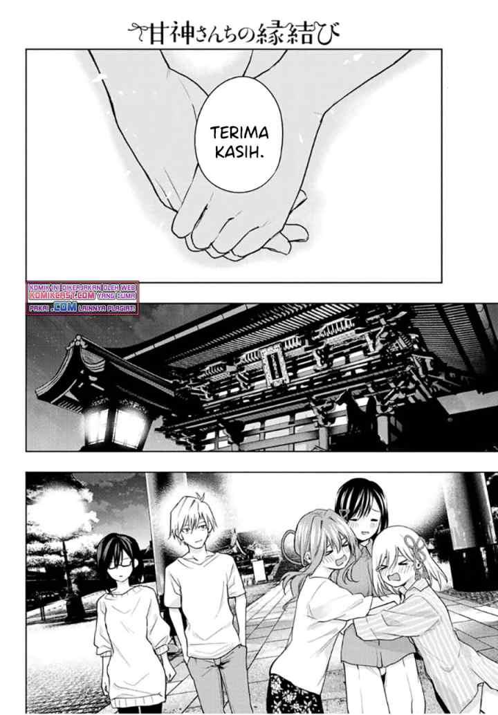 Amagami-san Chi no Enmusubi chapter 40 halaman 15