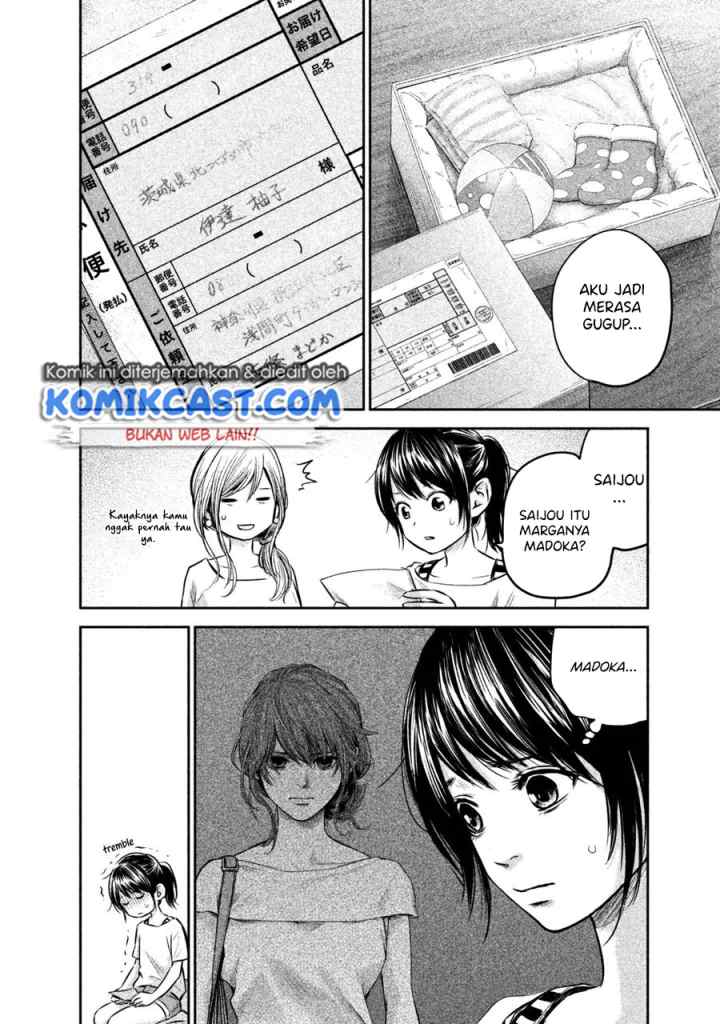Hare-Kon chapter 150 halaman 5