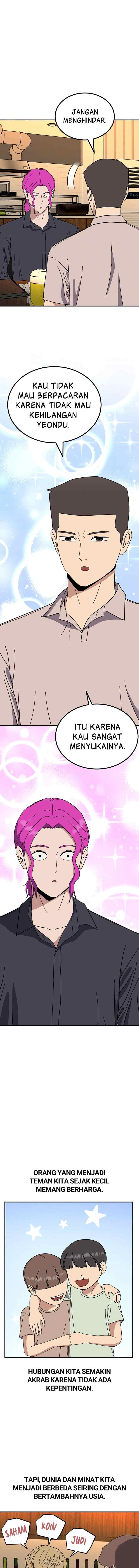 Marriage Sim chapter 47 halaman 17