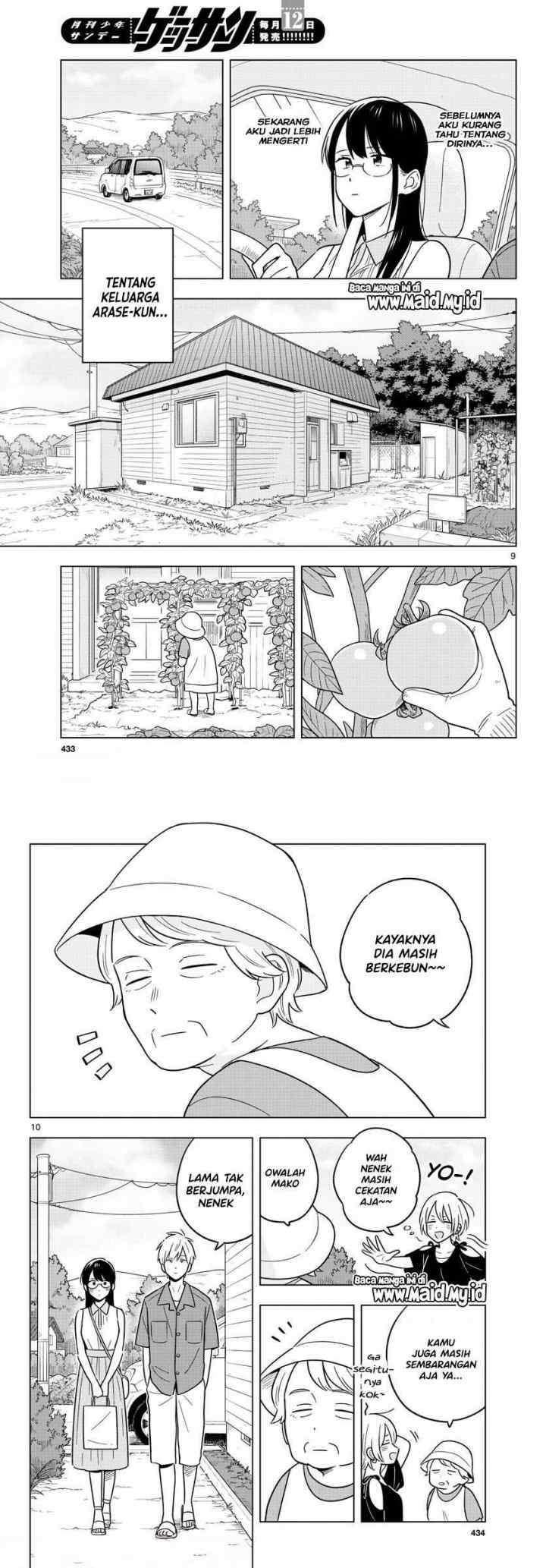 Sensei wa Koi wo Oshierarenai chapter 44 halaman 6