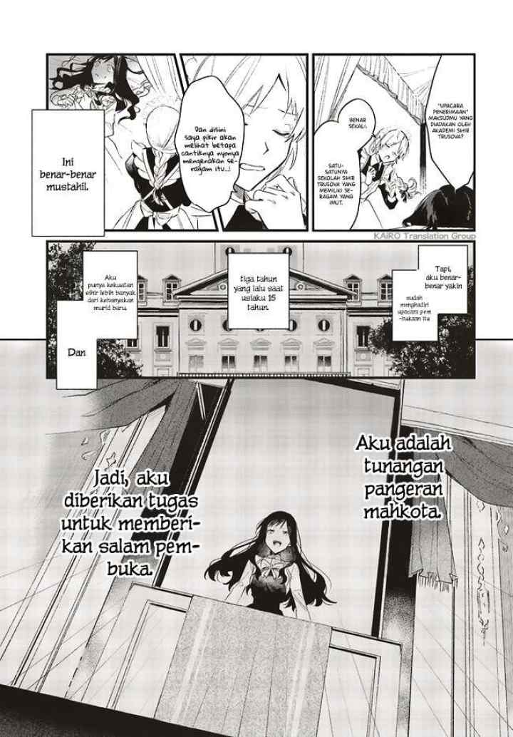 Gyakkou Shita Akuyaku Reijou wa, Naze ka Maryoku wo Ushinattanode Shinsou no Reijou ni Narimasu chapter 1.1 halaman 9