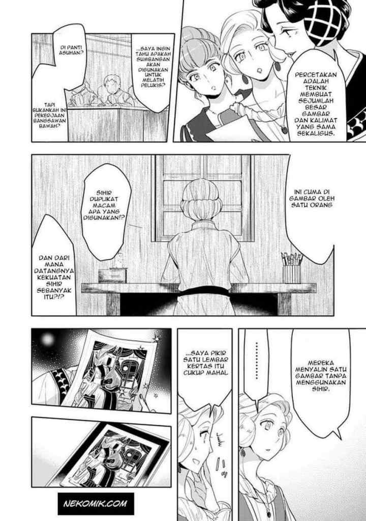 Honzuki no Gekokujou: Part 3 chapter 20.1 halaman 9