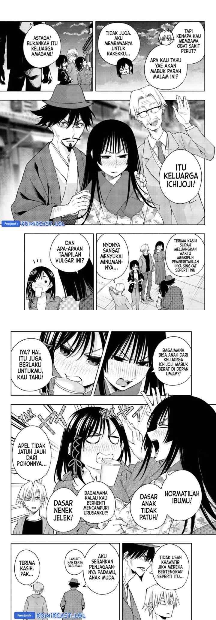 Amagami-san Chi no Enmusubi chapter 119 halaman 6