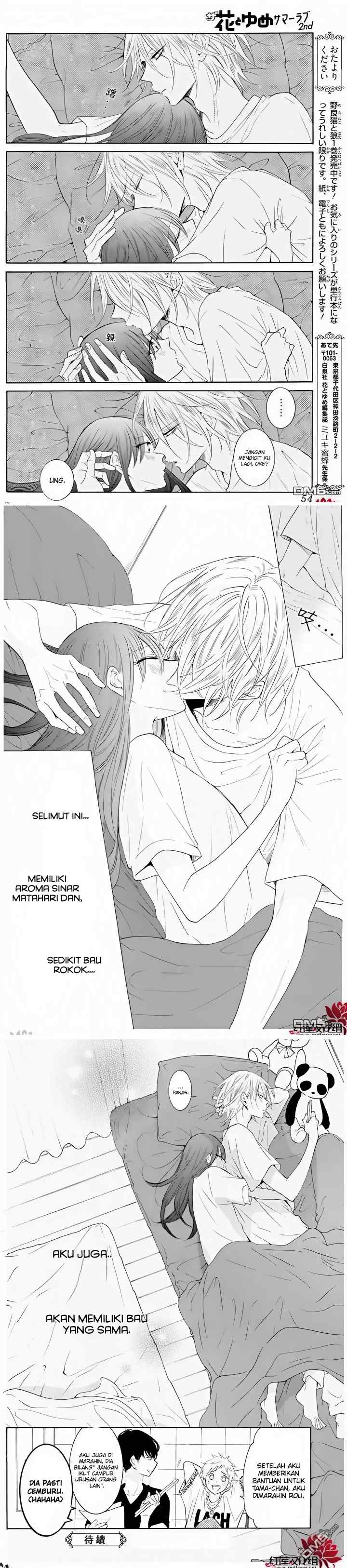 Noraneko to Ookami chapter 5 halaman 14