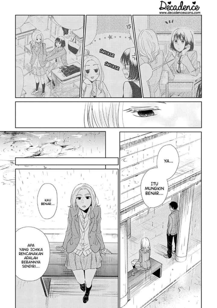 Koi to Yobu ni wa Kimochiwarui chapter 34 halaman 12