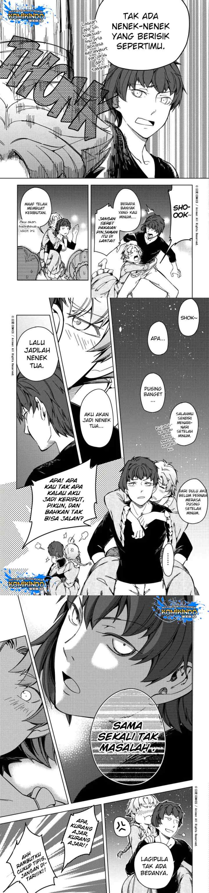 Tuixiu de Yongzhemen chapter 20 halaman 7
