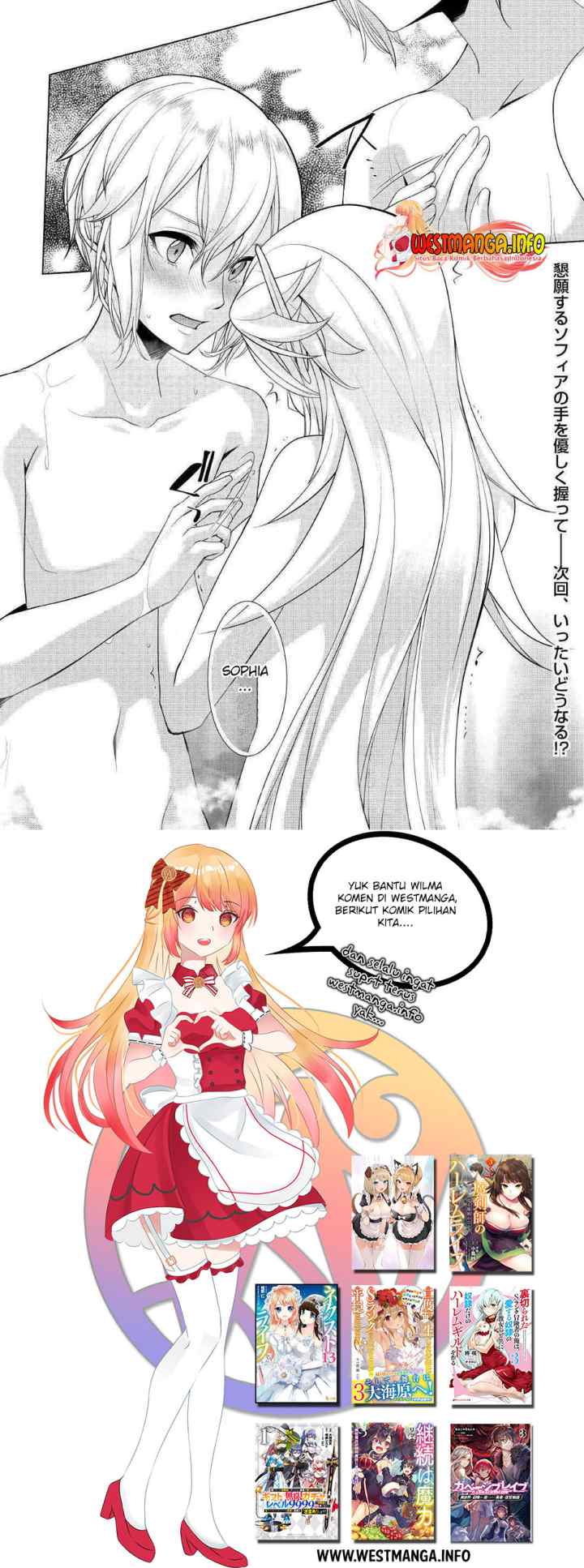 Izure Saikyou no Renkinjutsu Shi? chapter 17 halaman 12
