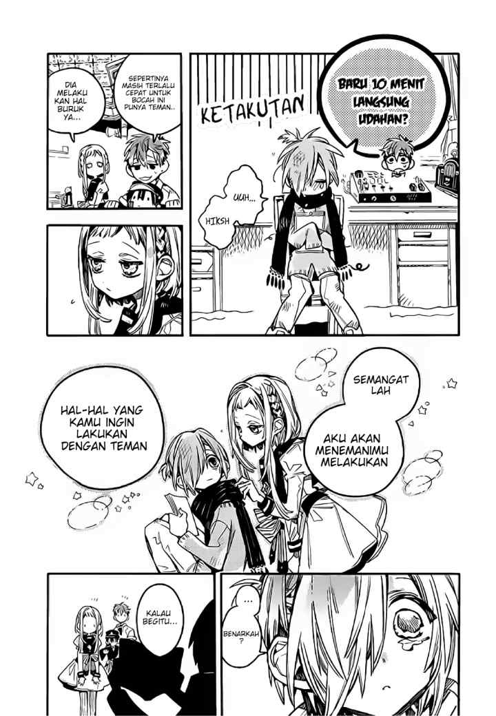 Houkago Shounen Hanako-kun chapter 12 halaman 11