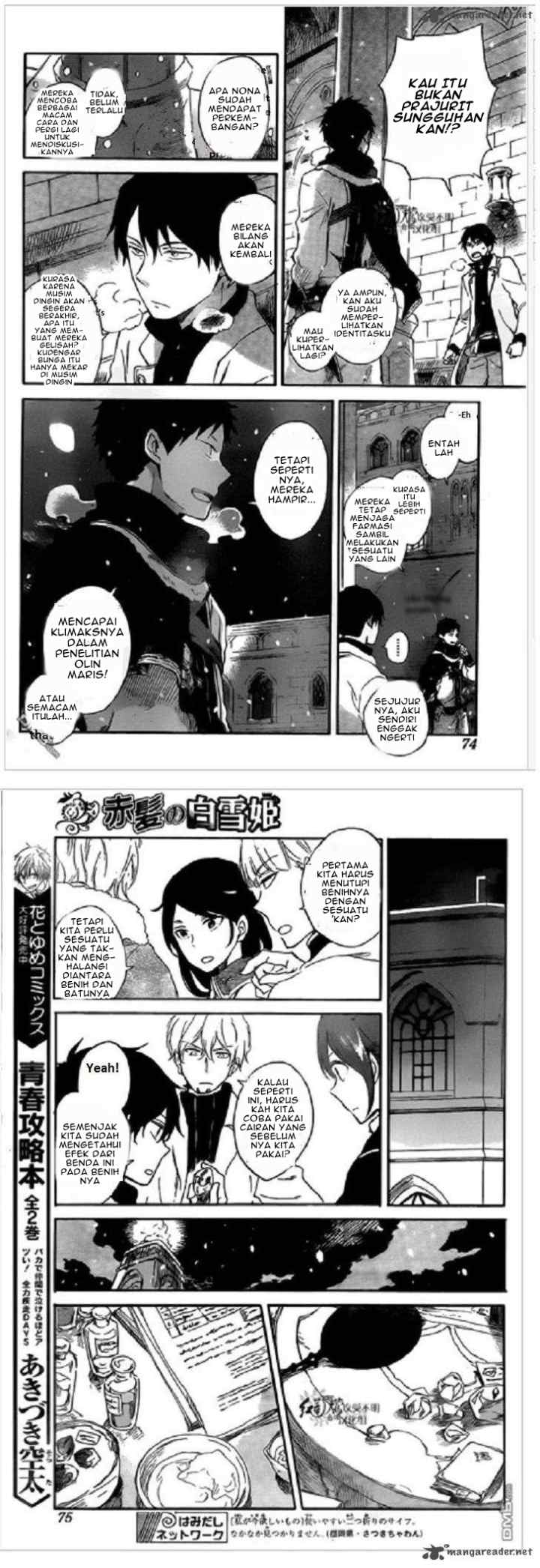 Akagami no Shirayukihime chapter 71 halaman 7