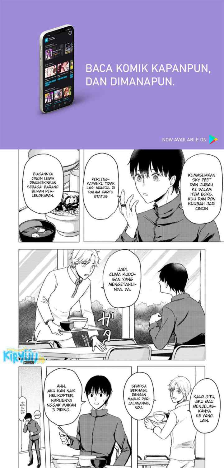 Ano Hi Chikyuu ni Dungeon ga Shutsugen Shita chapter 12.1 halaman 7