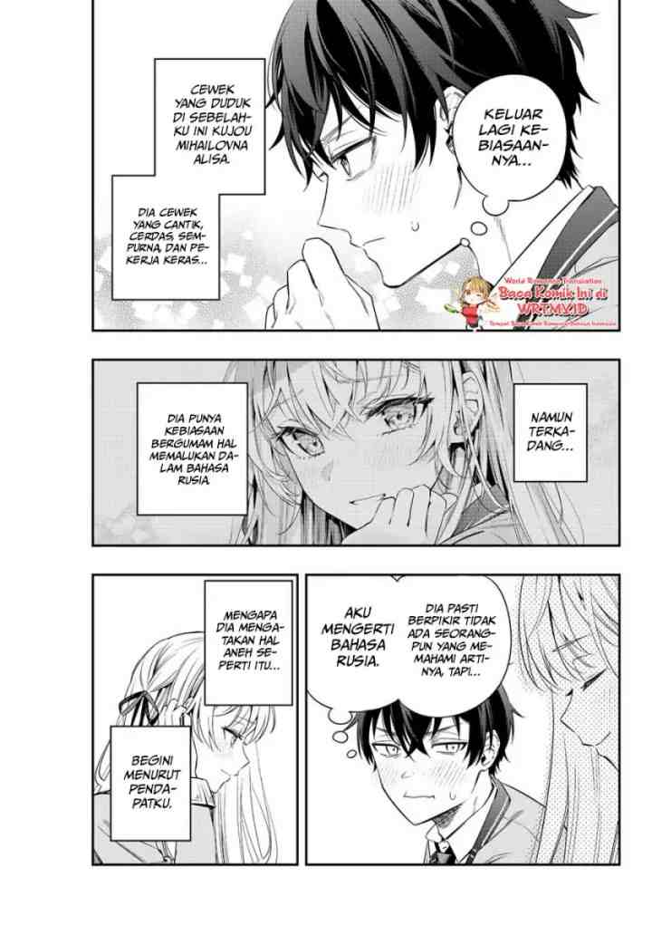 Tokidoki Bosotto Roshiago de Dereru Tonari no Alya-san chapter 2 halaman 6
