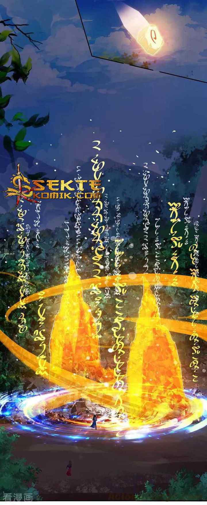 Dushi Xiaoyao chapter 142 halaman 18