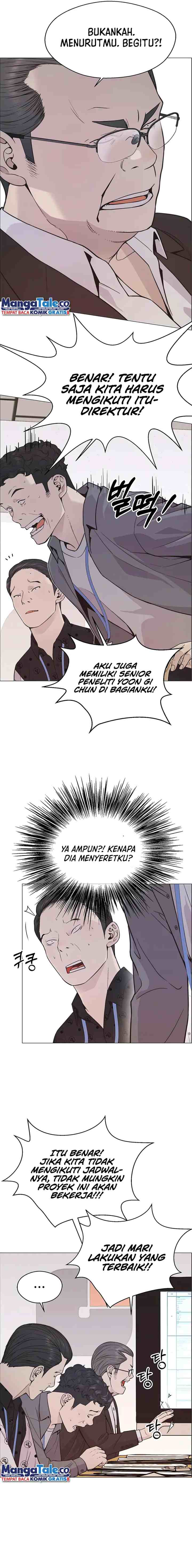 The Man chapter 163 halaman 14