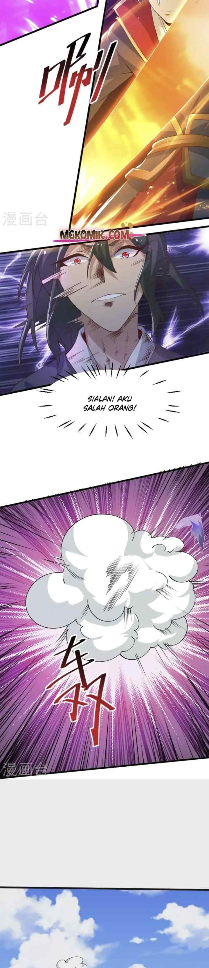 Domination One Sword chapter 247 halaman 5