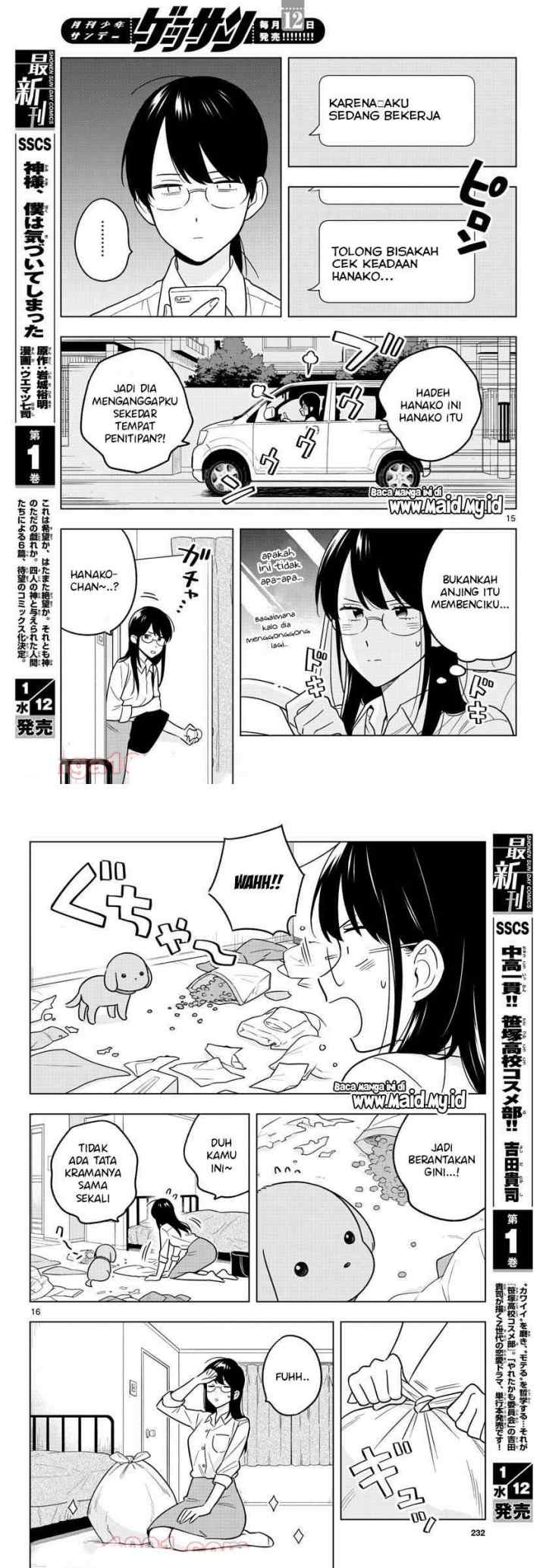 Sensei wa Koi wo Oshierarenai chapter 43 halaman 9