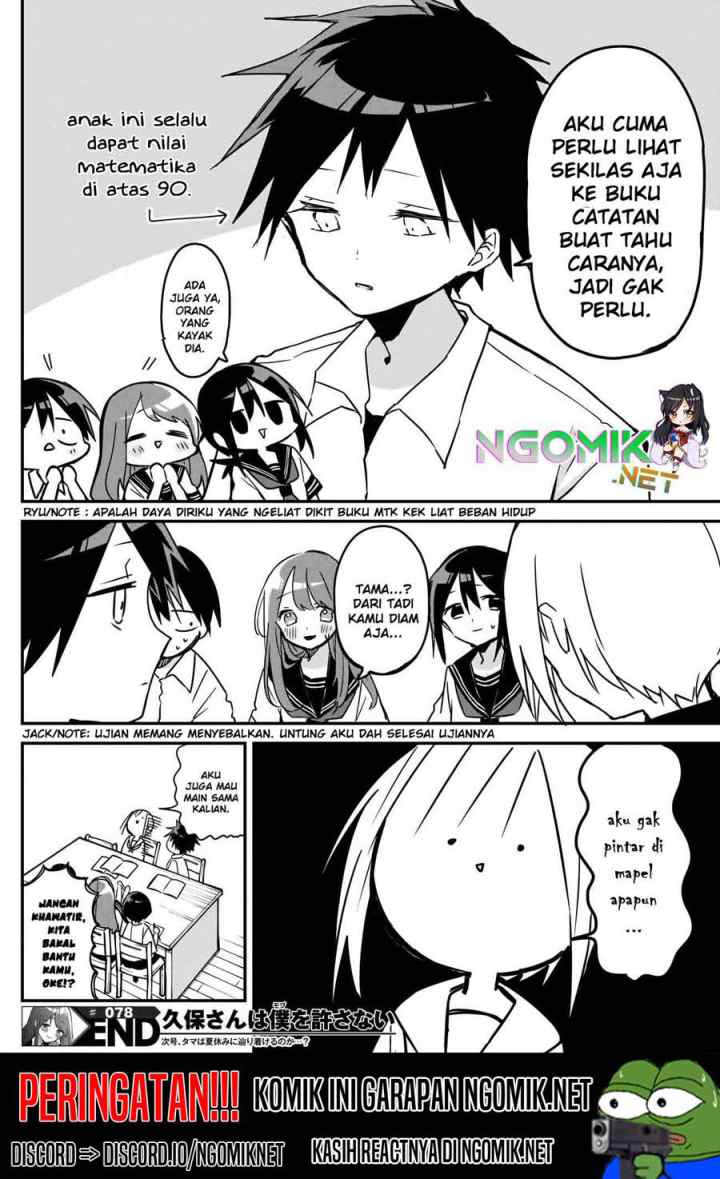 Kubo-san wa Boku (Mobu) wo Yurusanai chapter 78 halaman 13