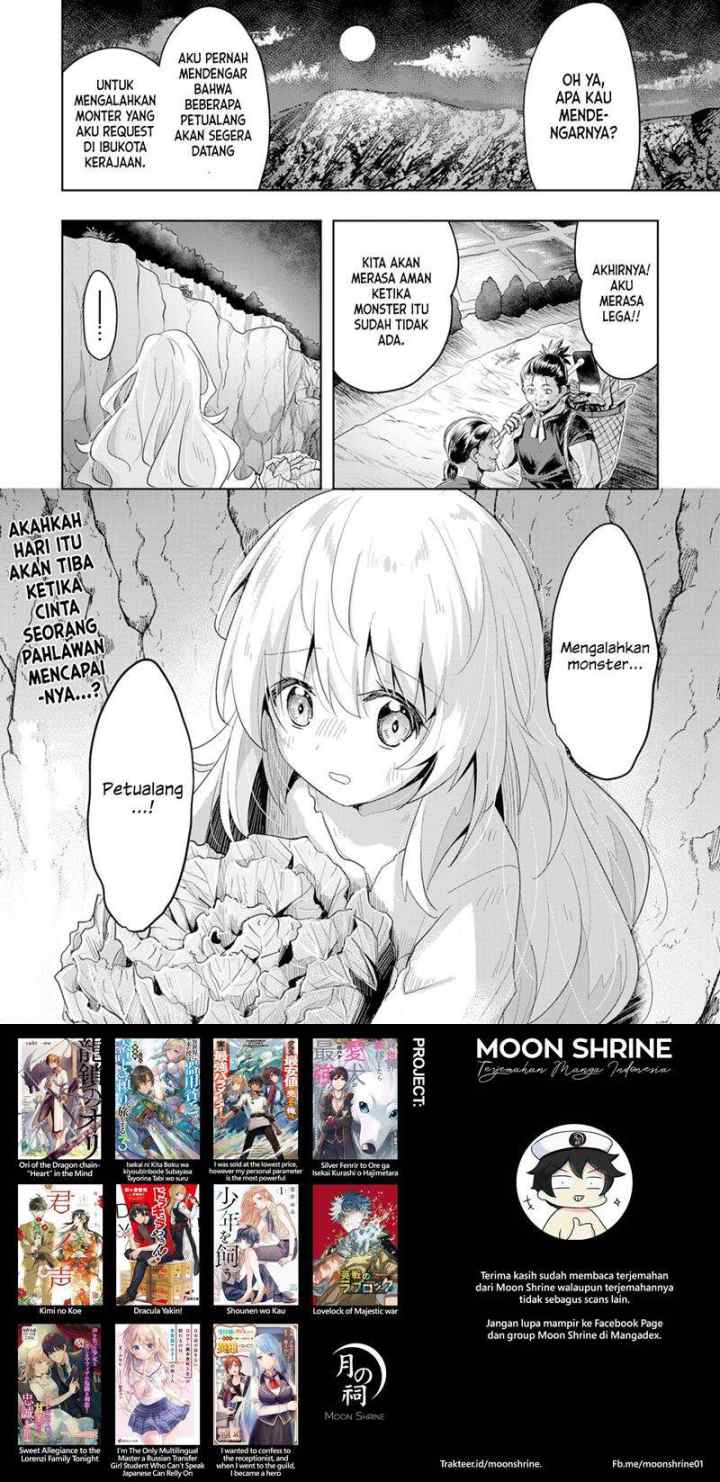 Uketsukejo ni Kokuhaku Shitakute Girudo ni Kayoitsumetara Eiyu ni Natteta chapter 1 halaman 17