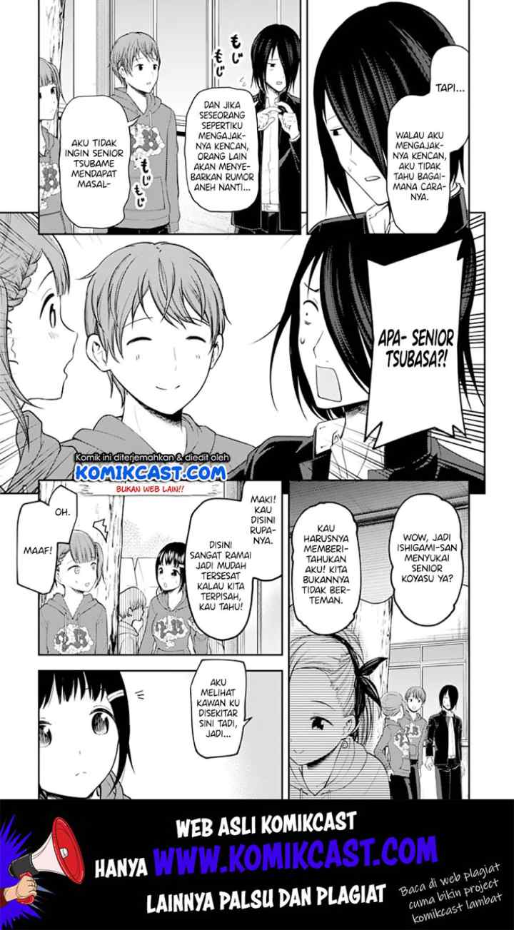 Kaguya-sama wa Kokurasetai: Tensai-tachi no Renai Zunousen chapter 124 halaman 8