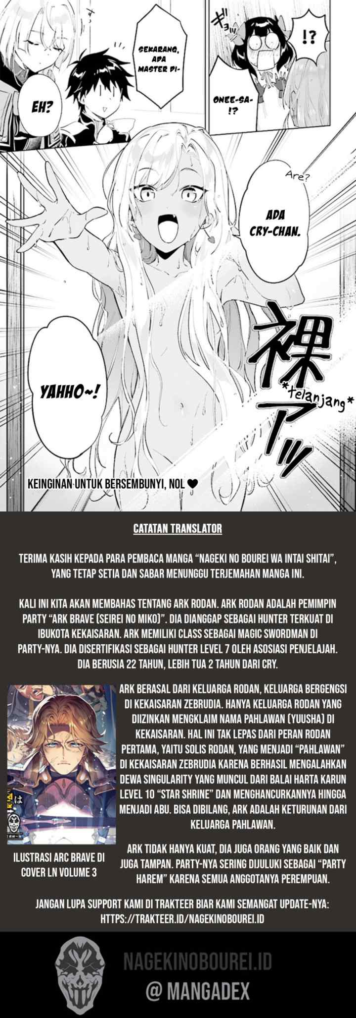 Nageki no Bourei wa Intai Shitai - Saijiyaku Hanta ni Yoru Saikiyou Patei Ikusei Jutsu chapter 39 halaman 17