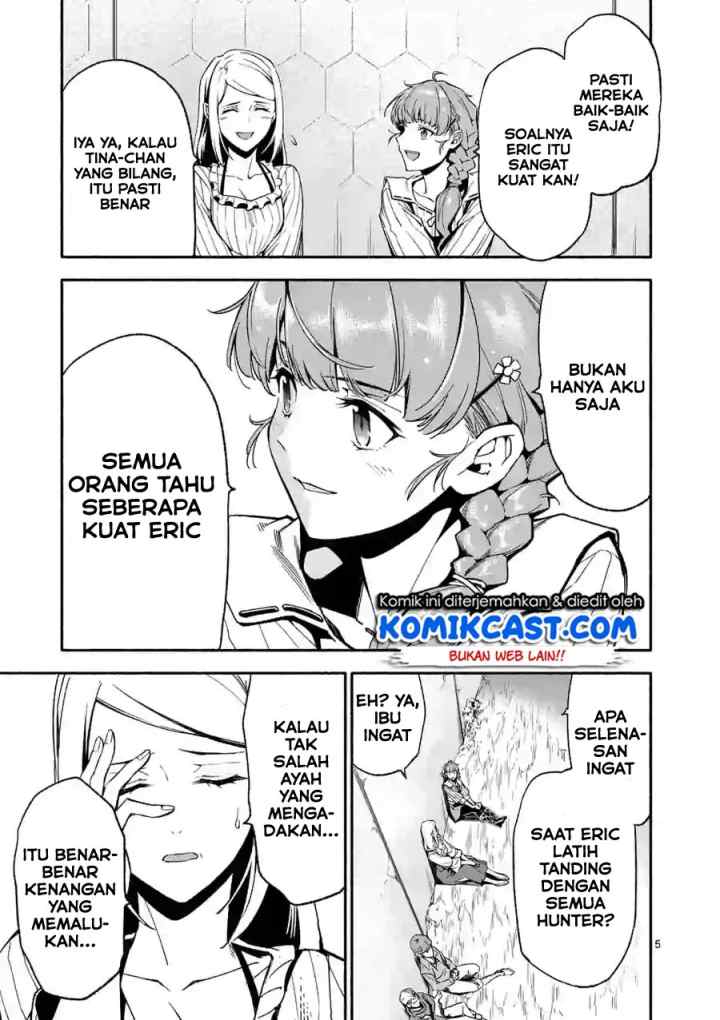 Shi ni Modori, Subete wo Sukuu Tame ni Saikyou he to Itaru chapter 12 halaman 6