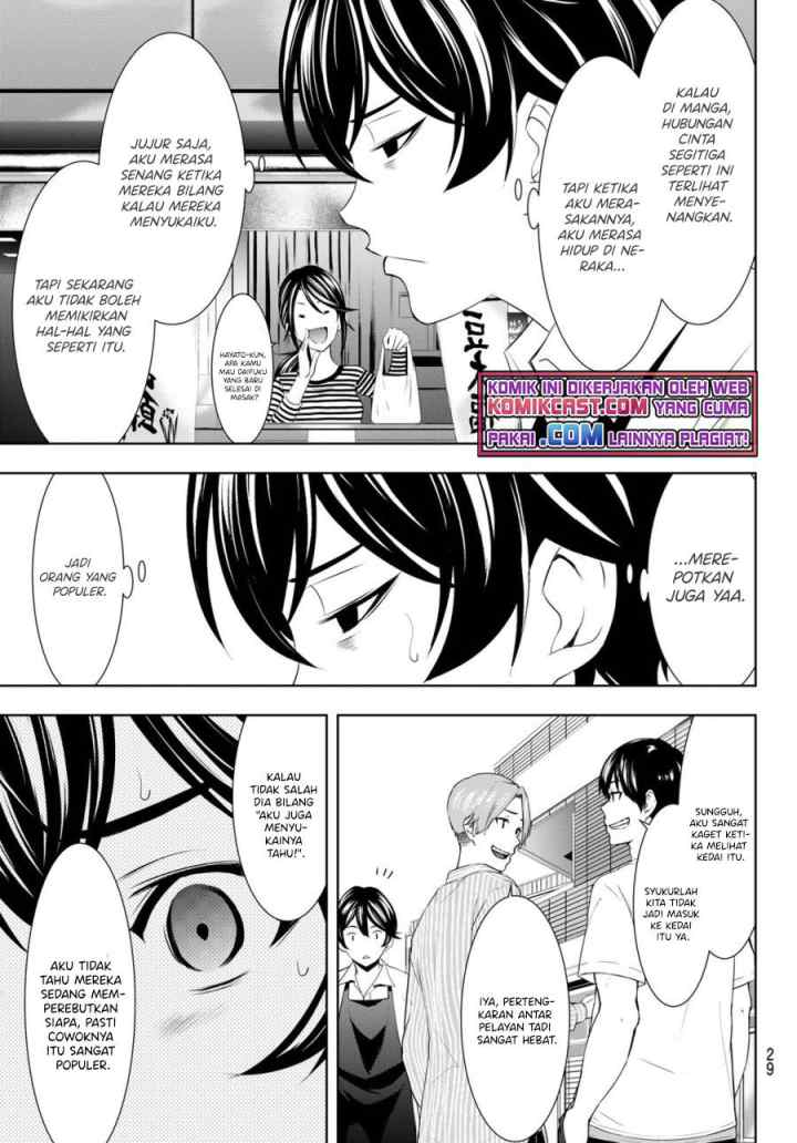 Megami no Kafeterasu chapter 39 halaman 11