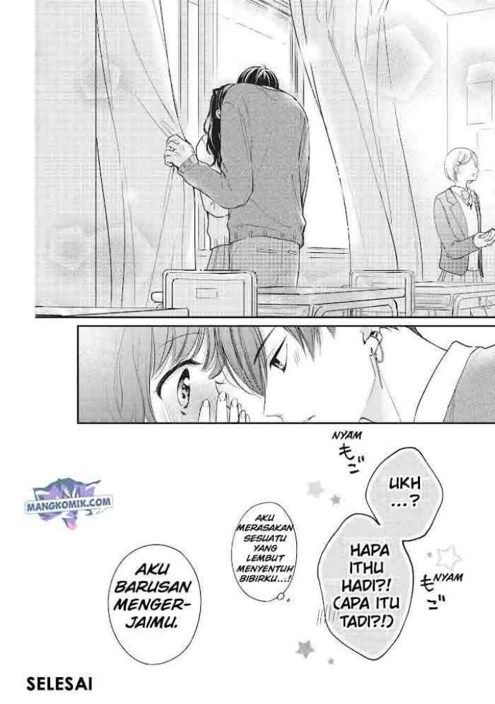 Chihiro-kun wa, Atashi Choudoku chapter 16.5 halaman 5
