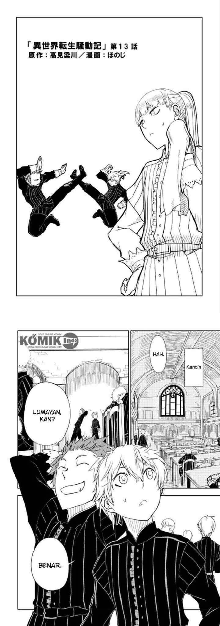 Isekai Tensei Soudouki chapter 13 halaman 4