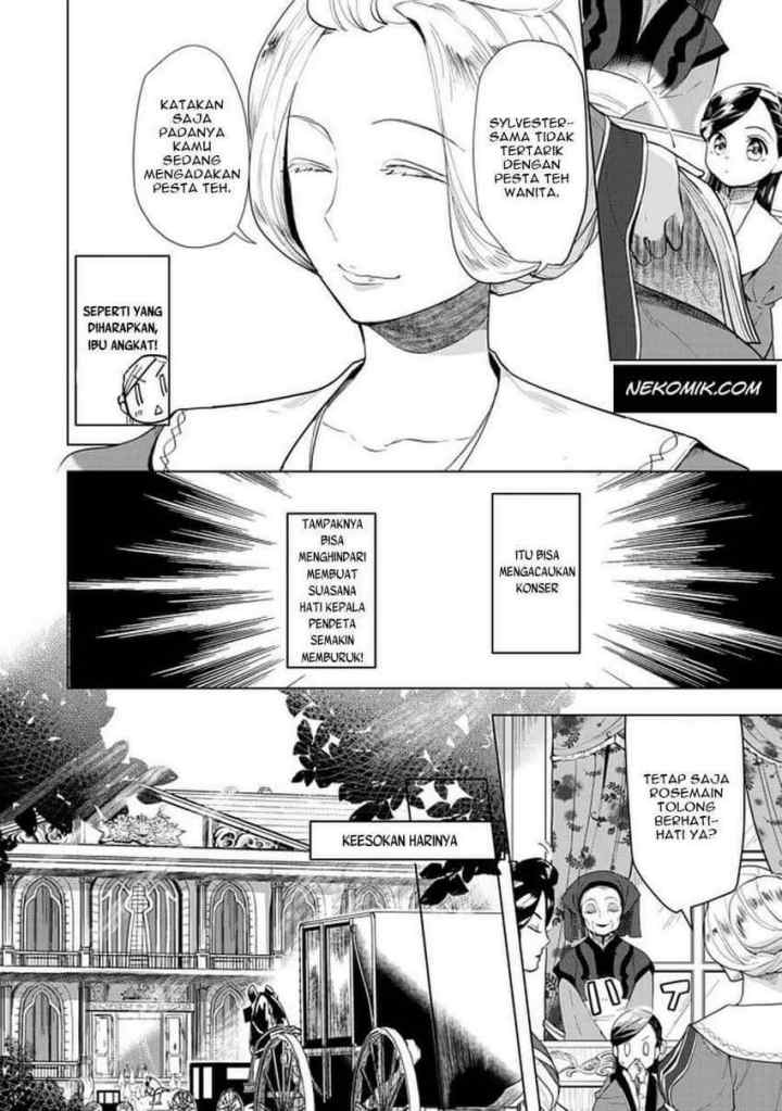 Honzuki no Gekokujou: Part 3 chapter 20.1 halaman 5