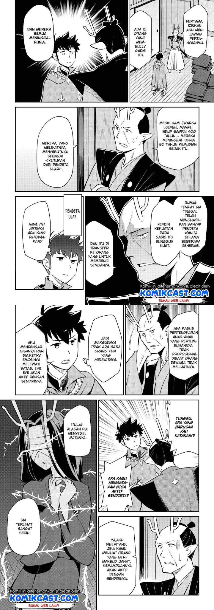 Toaru Ossan no VRMMO Katsudouki chapter 41 halaman 7
