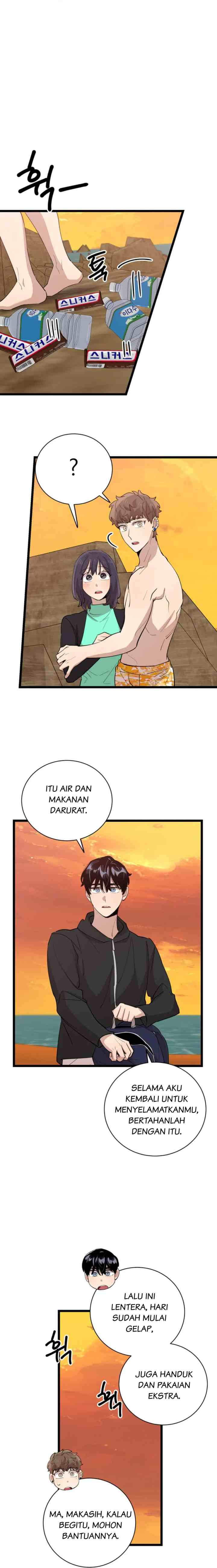 He Can't Be This Dumb! chapter 85 halaman 7
