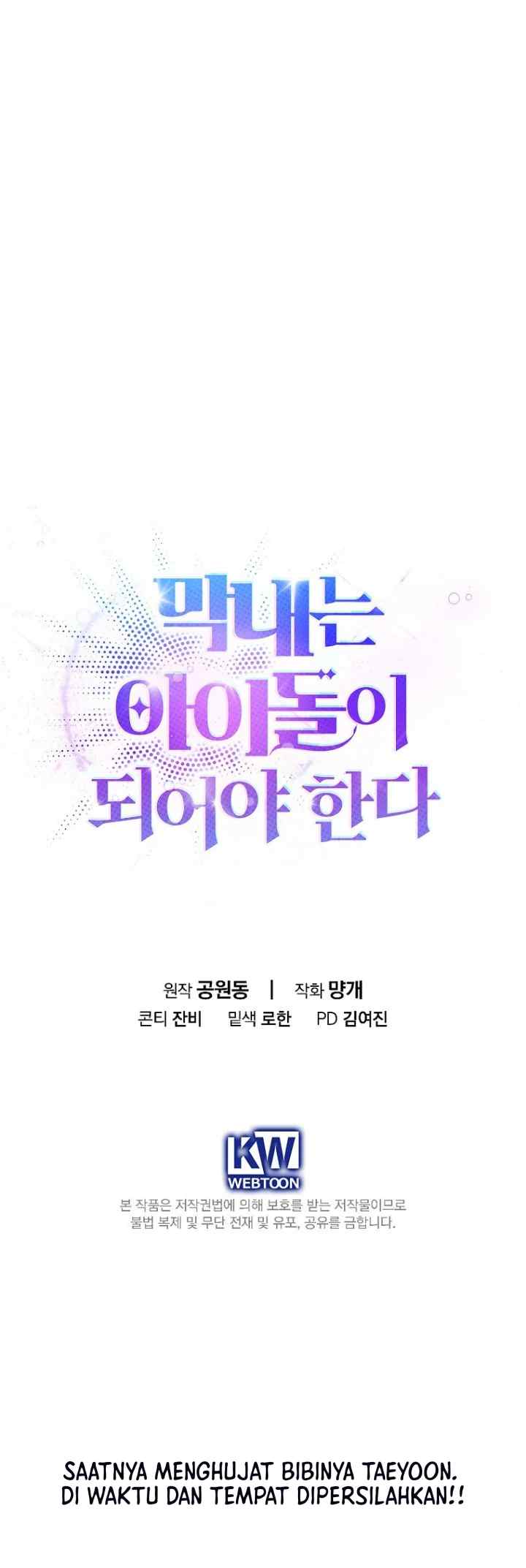 The Maknae Has to Be an Idol chapter 46 halaman 18
