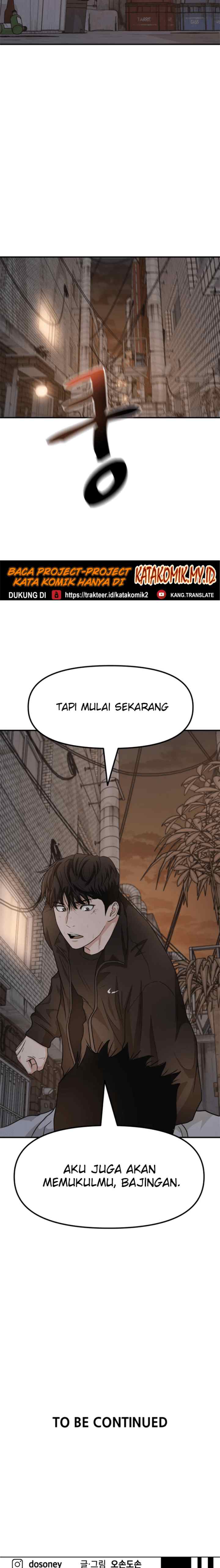 Guard Pass chapter 18 halaman 18