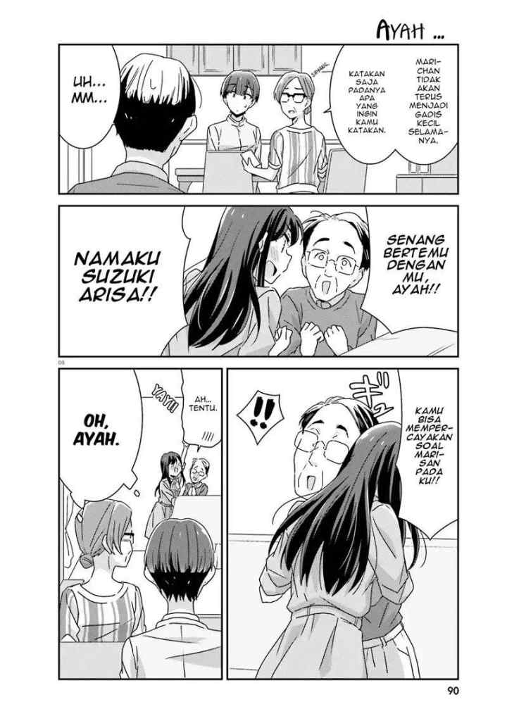 Akarui Kioku Soushitsu chapter 27 halaman 8