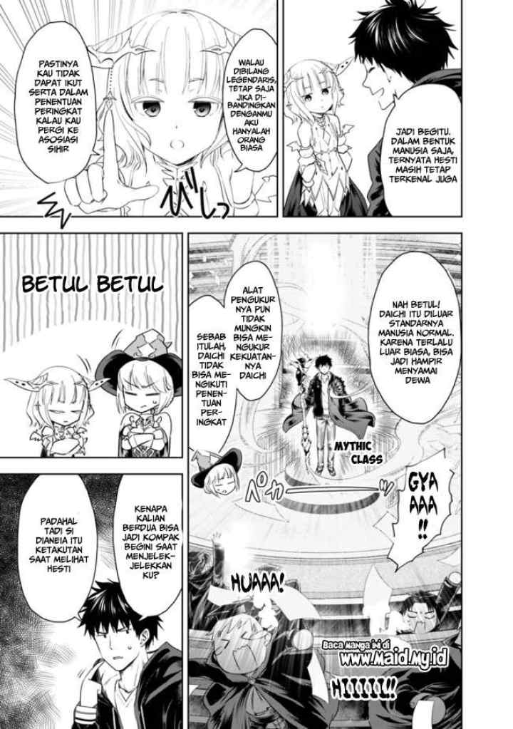 Ore No Ie Ga Maryoku Spot Datta Ken: Sundeiru Dake De Sekai Saikyou chapter 32 halaman 10